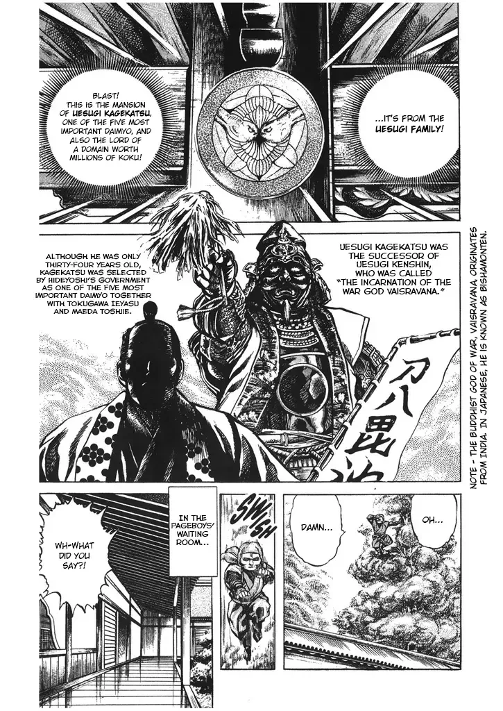 Hana no Keiji Zinmanga X Chapter 49 Page 5