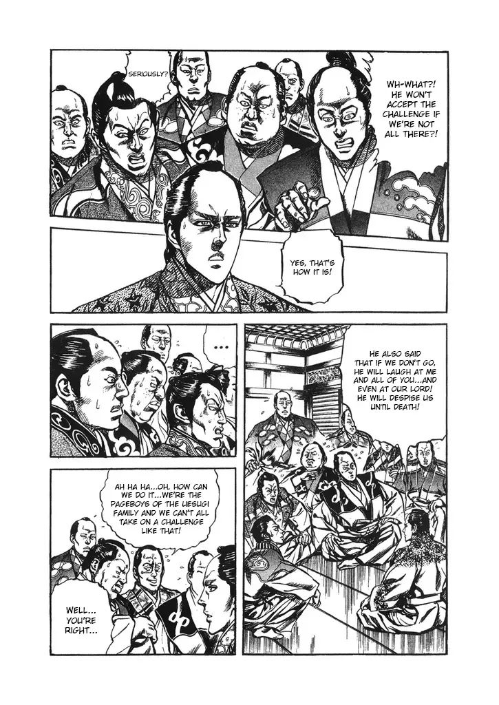 Hana no Keiji Zinmanga X Chapter 49 Page 6
