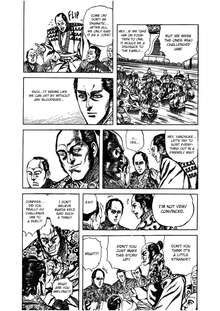 Hana no Keiji Zinmanga X Chapter 49 Page 7