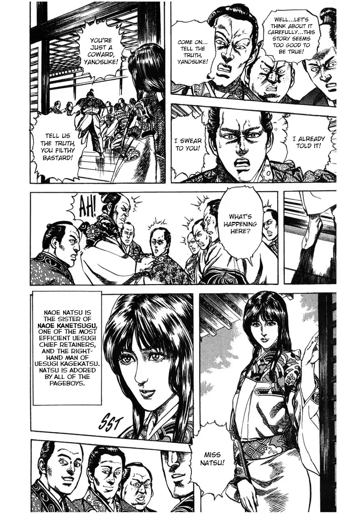 Hana no Keiji Zinmanga X Chapter 49 Page 8