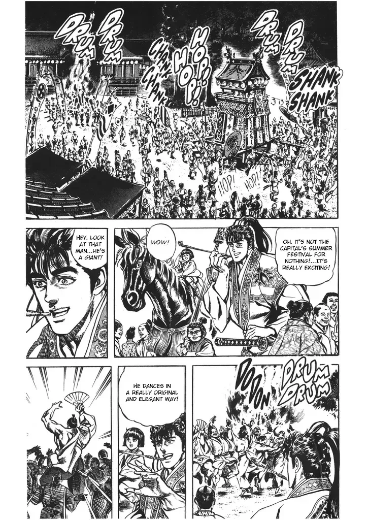 Hana no Keiji Zinmanga X Chapter 49 Page 11