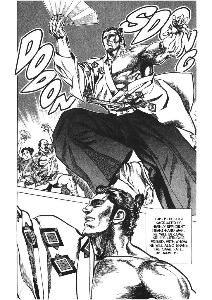 Hana no Keiji Zinmanga X Chapter 49 Page 12