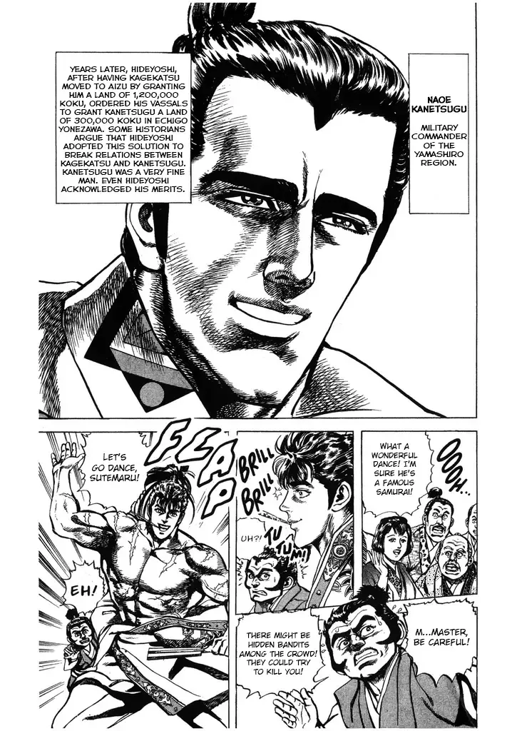 Hana no Keiji Zinmanga X Chapter 49 Page 13
