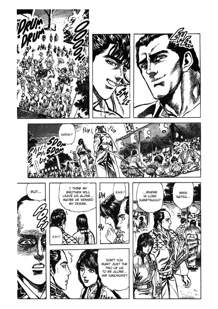 Hana no Keiji Zinmanga X Chapter 49 Page 15