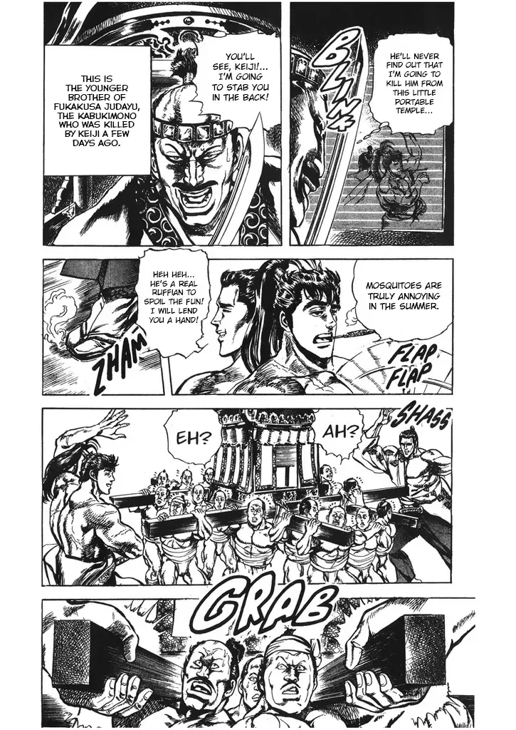 Hana no Keiji Zinmanga X Chapter 49 Page 18