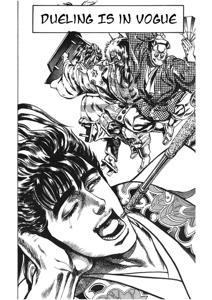 Hana no Keiji Zinmanga X Chapter 48 Page 2