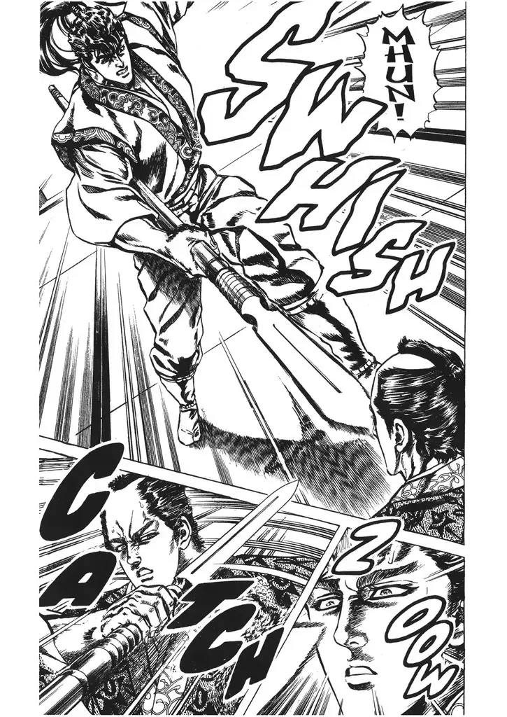 Hana no Keiji Zinmanga X Chapter 48 Page 7