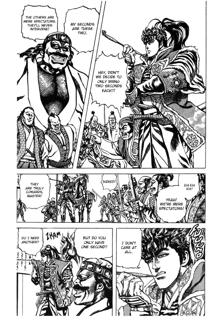 Hana no Keiji Zinmanga X Chapter 48 Page 10