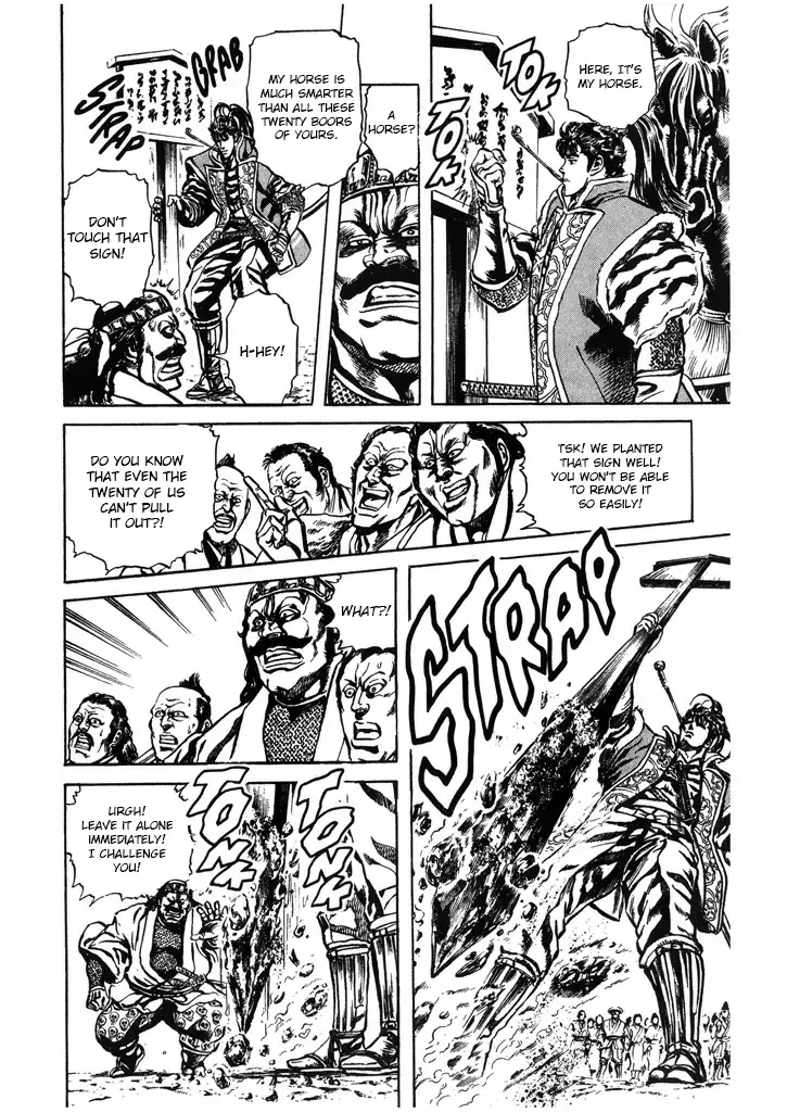 Hana no Keiji Zinmanga X Chapter 48 Page 11