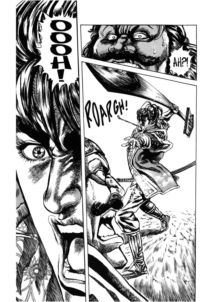 Hana no Keiji Zinmanga X Chapter 48 Page 14