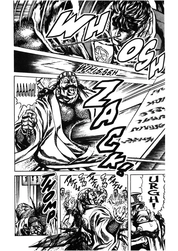 Hana no Keiji Zinmanga X Chapter 48 Page 15
