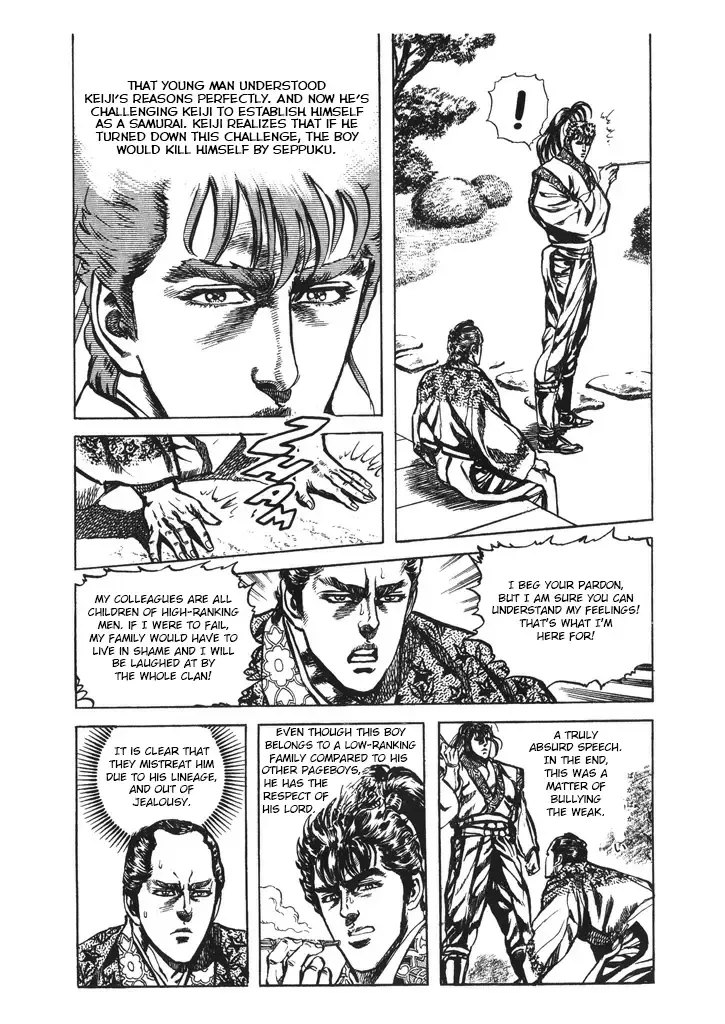 Hana no Keiji Zinmanga X Chapter 48 Page 17