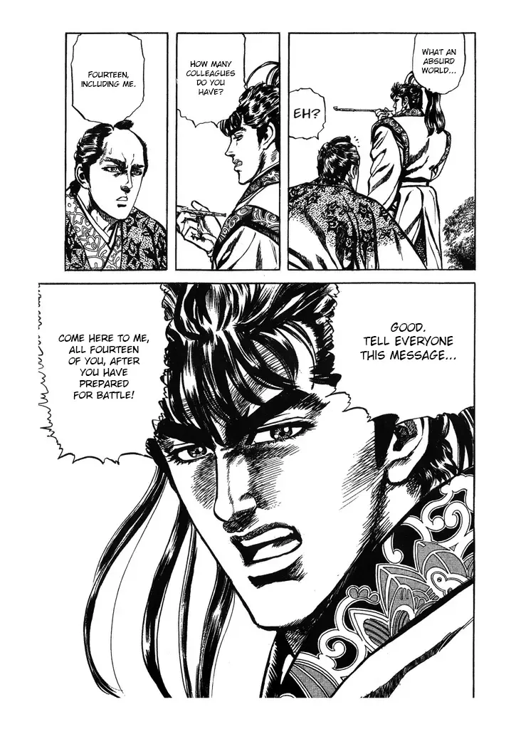 Hana no Keiji Zinmanga X Chapter 48 Page 18