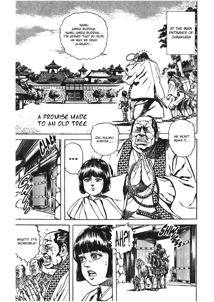 Hana no Keiji Zinmanga X Chapter 47 Page 1