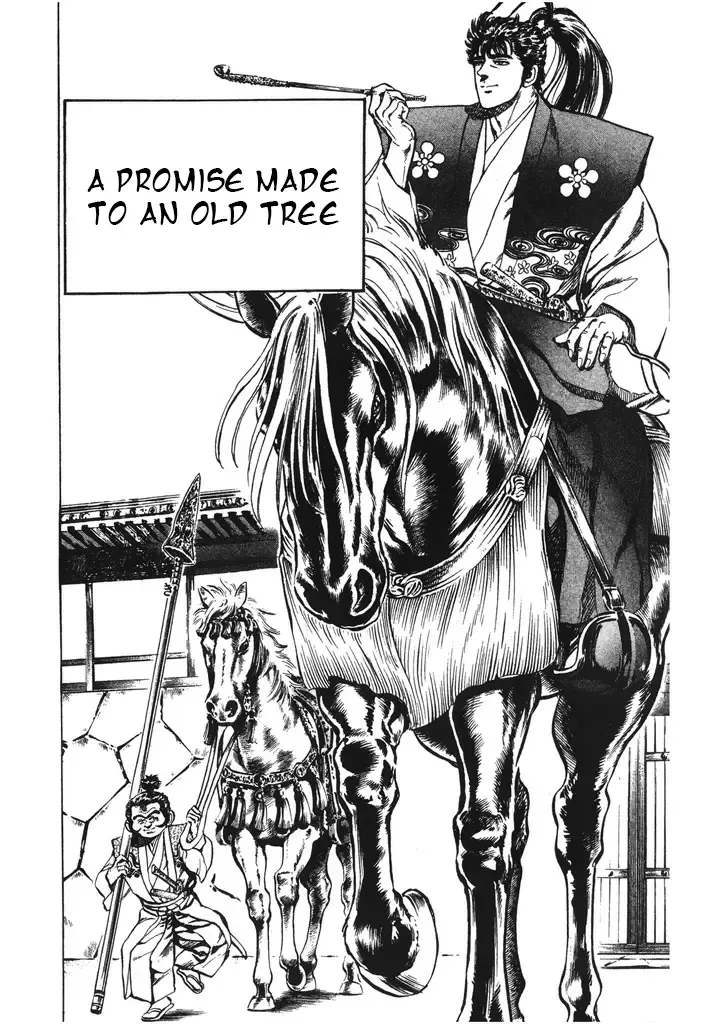 Hana no Keiji Zinmanga X Chapter 47 Page 2