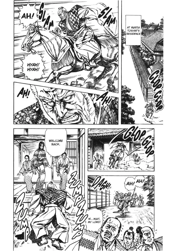 Hana no Keiji Zinmanga X Chapter 47 Page 4