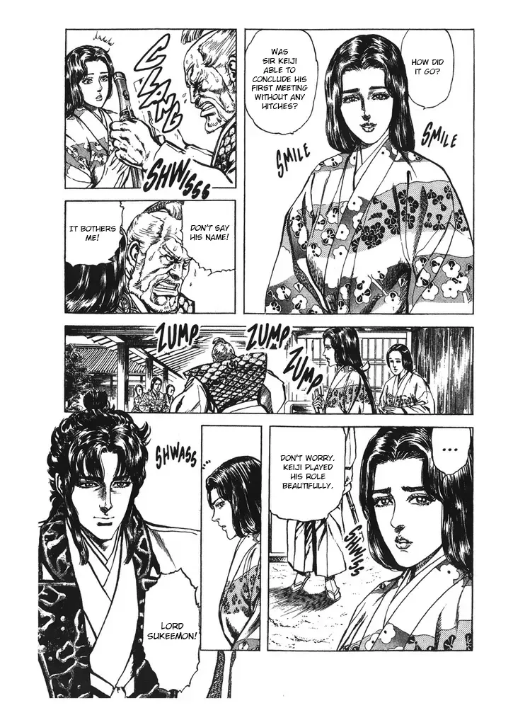Hana no Keiji Zinmanga X Chapter 47 Page 5