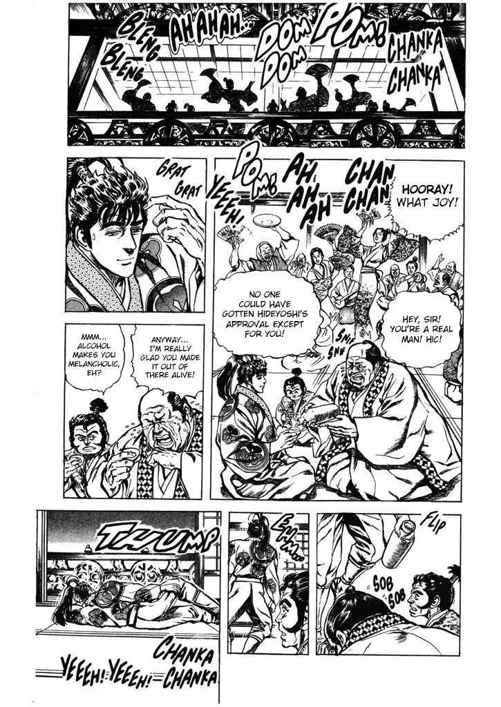 Hana no Keiji Zinmanga X Chapter 47 Page 9