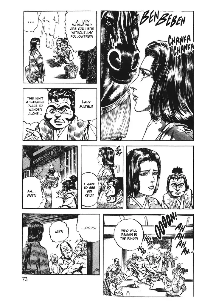 Hana no Keiji Zinmanga X Chapter 47 Page 11