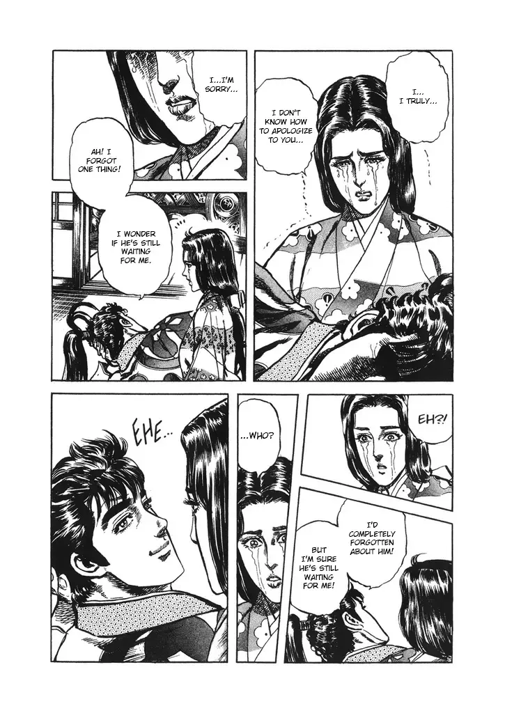 Hana no Keiji Zinmanga X Chapter 47 Page 14