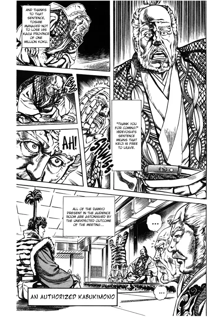 Hana no Keiji Zinmanga X Chapter 46 Page 1
