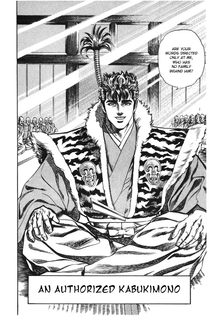 Hana no Keiji Zinmanga X Chapter 46 Page 2