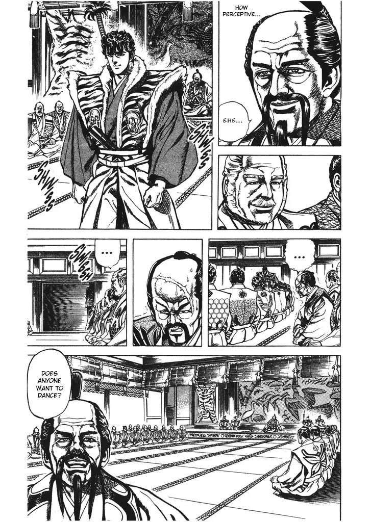 Hana no Keiji Zinmanga X Chapter 46 Page 5