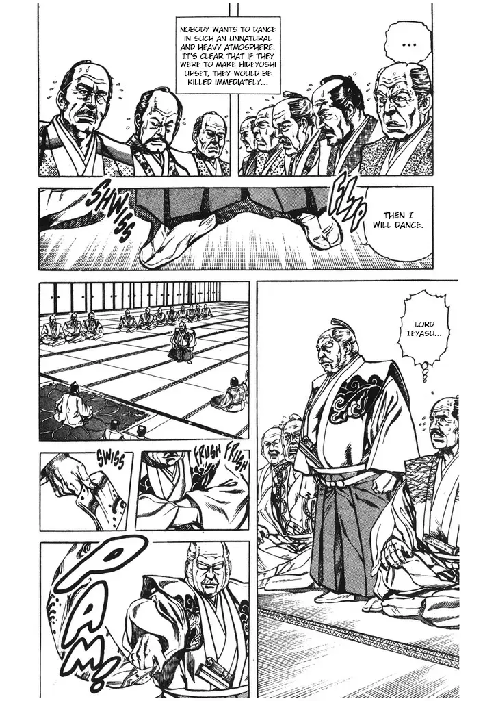 Hana no Keiji Zinmanga X Chapter 46 Page 6