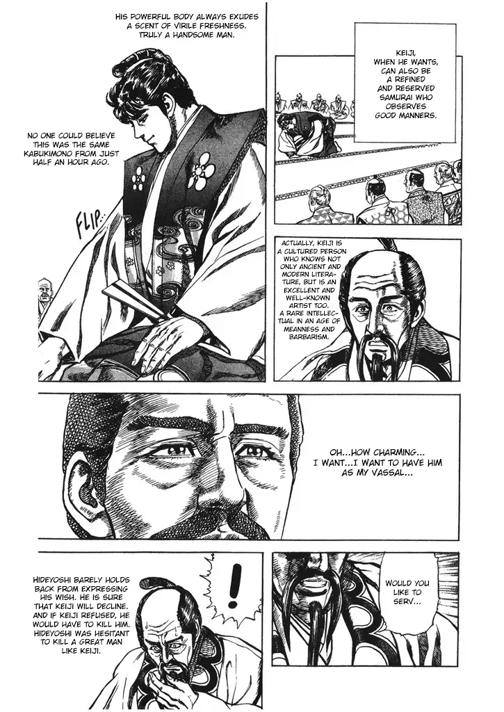 Hana no Keiji Zinmanga X Chapter 46 Page 17