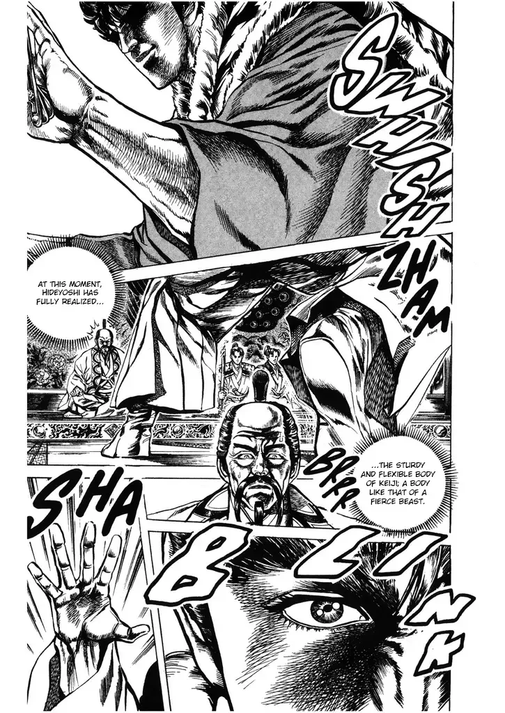 Hana no Keiji Zinmanga X Chapter 45 Page 3