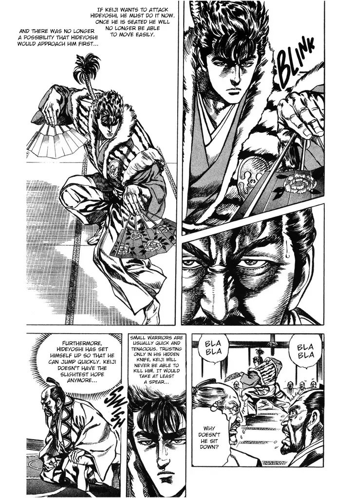 Hana no Keiji Zinmanga X Chapter 45 Page 5