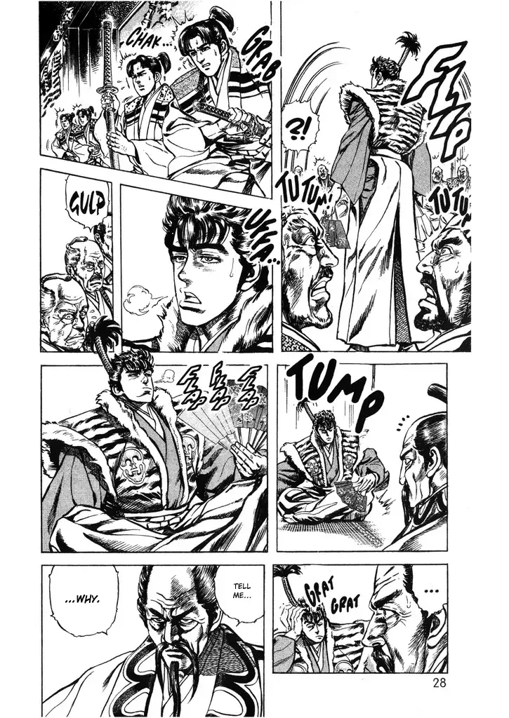 Hana no Keiji Zinmanga X Chapter 45 Page 6