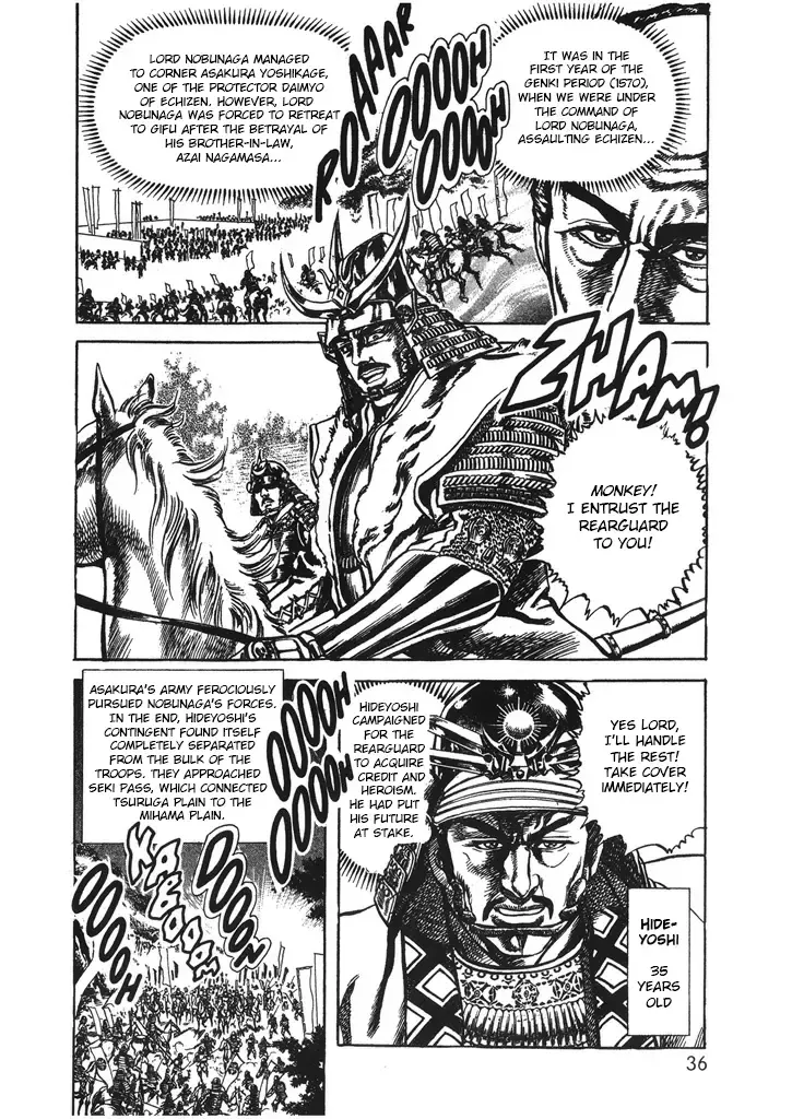 Hana no Keiji Zinmanga X Chapter 45 Page 14