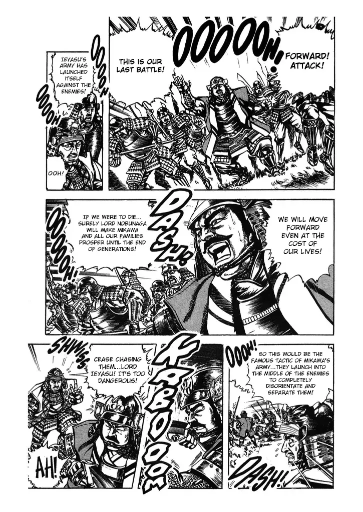 Hana no Keiji Zinmanga X Chapter 45 Page 17