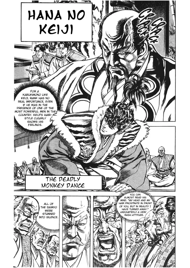 Hana no Keiji Zinmanga X Chapter 44 Page 2