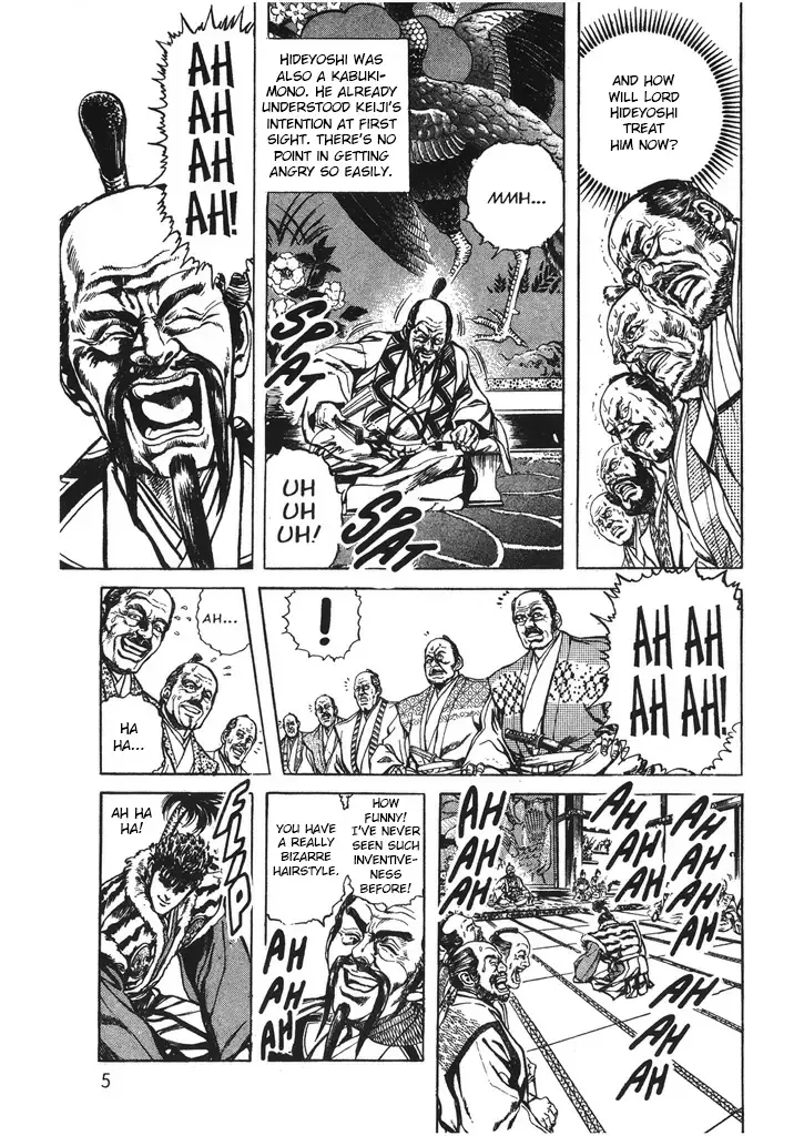Hana no Keiji Zinmanga X Chapter 44 Page 4
