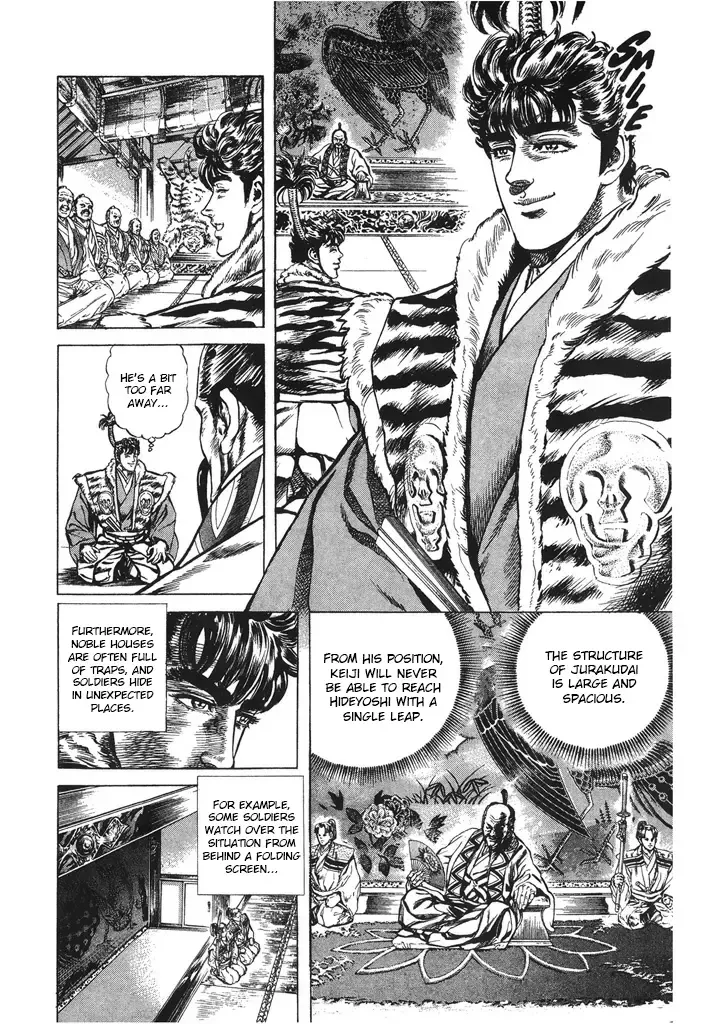 Hana no Keiji Zinmanga X Chapter 44 Page 5
