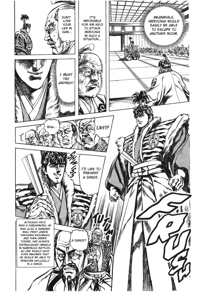 Hana no Keiji Zinmanga X Chapter 44 Page 7