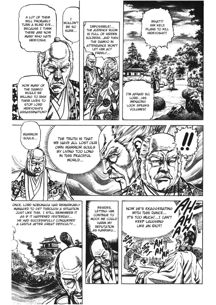 Hana no Keiji Zinmanga X Chapter 44 Page 12