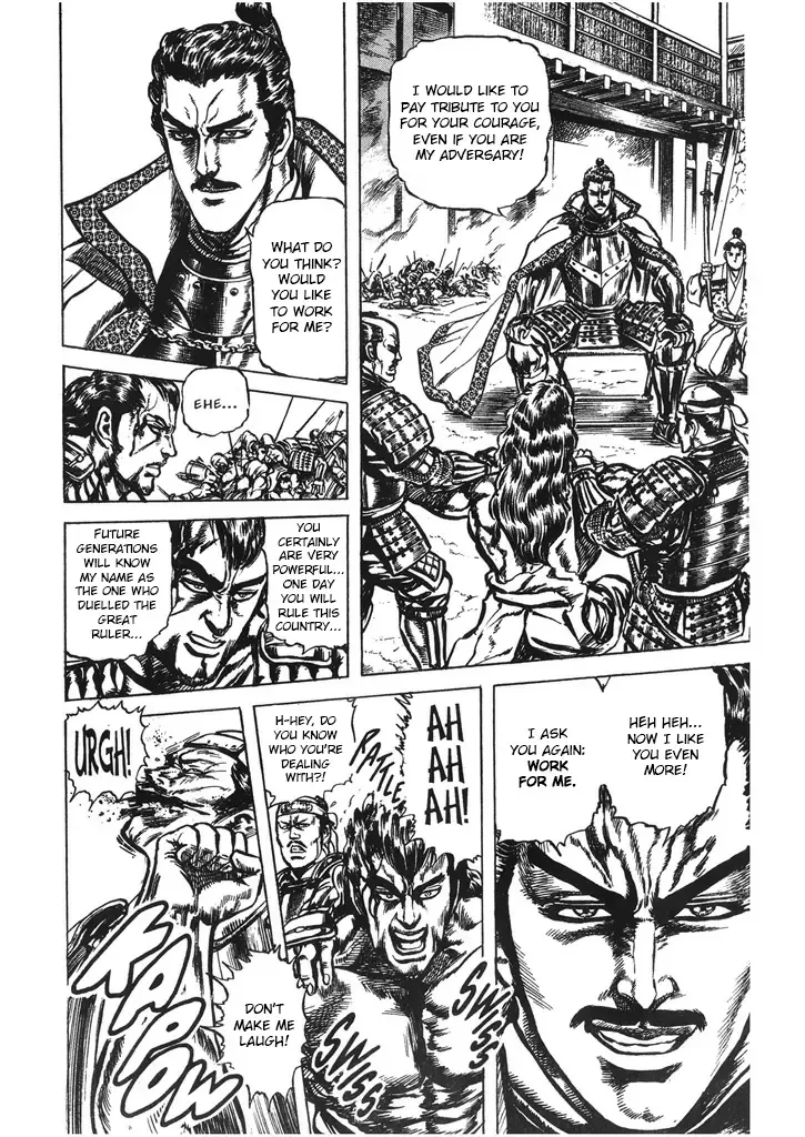 Hana no Keiji Zinmanga X Chapter 44 Page 13