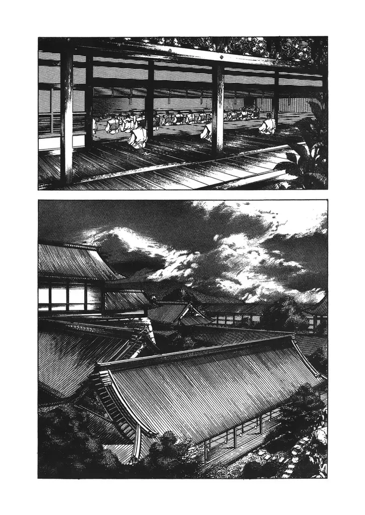 Hana no Keiji Zinmanga X Chapter 44 Page 21