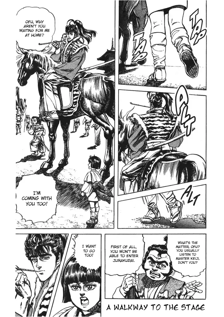 Hana no Keiji Zinmanga X Chapter 43 Page 1