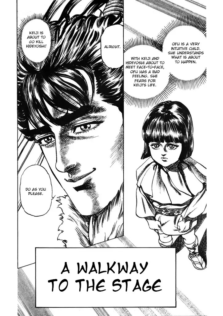 Hana no Keiji Zinmanga X Chapter 43 Page 2
