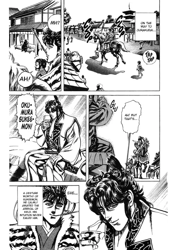 Hana no Keiji Zinmanga X Chapter 43 Page 3