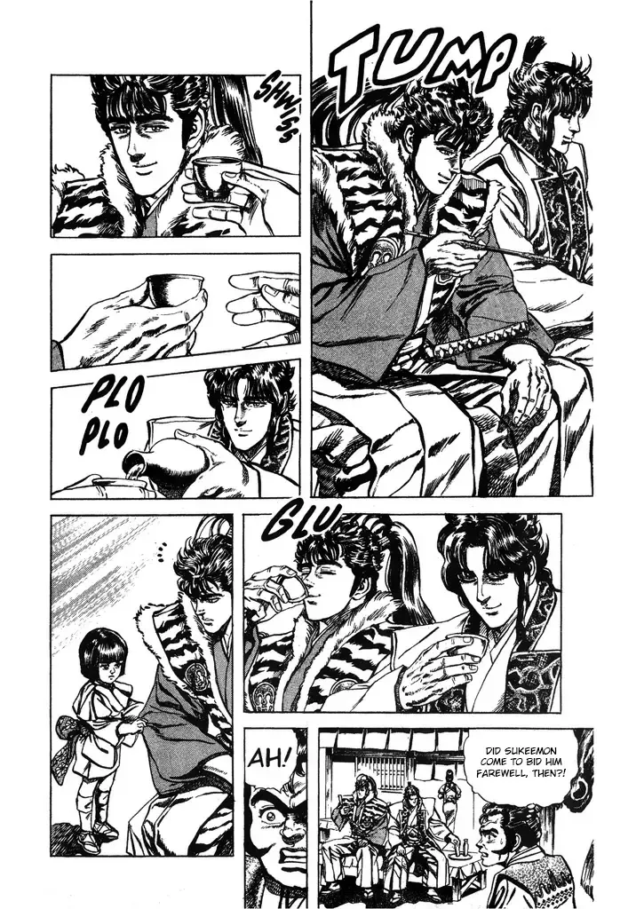 Hana no Keiji Zinmanga X Chapter 43 Page 4