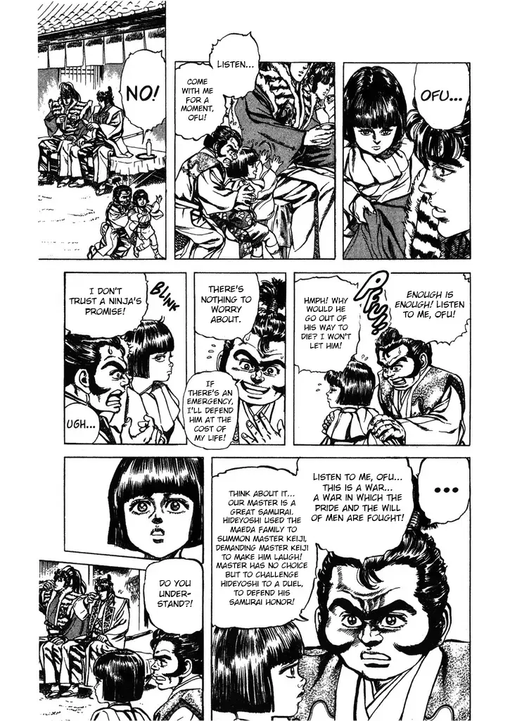 Hana no Keiji Zinmanga X Chapter 43 Page 5