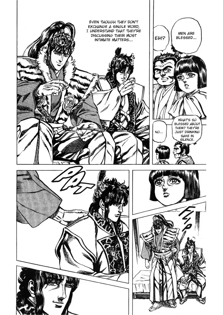 Hana no Keiji Zinmanga X Chapter 43 Page 6