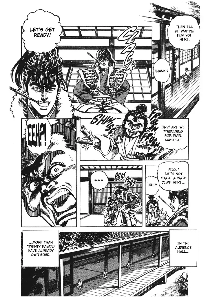 Hana no Keiji Zinmanga X Chapter 43 Page 8