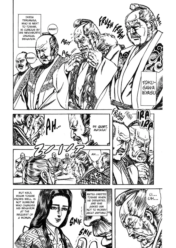 Hana no Keiji Zinmanga X Chapter 43 Page 10