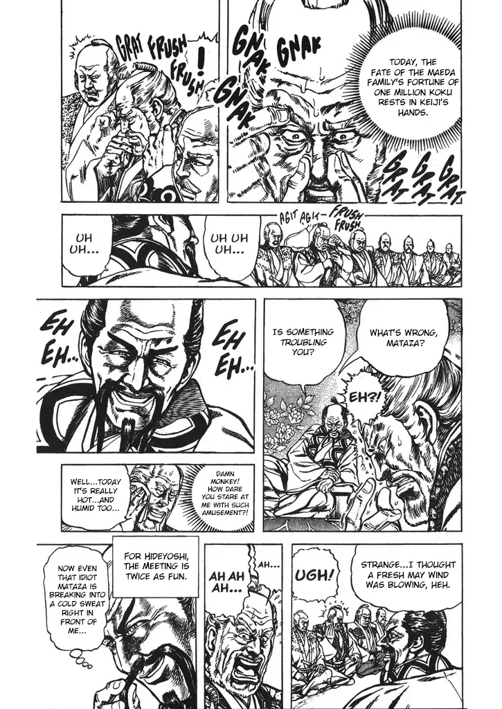 Hana no Keiji Zinmanga X Chapter 43 Page 11